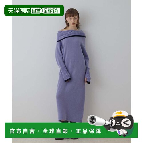 日本直邮GRACE CONTINENTAL 针织连衣裙 双色露肩 薰衣草