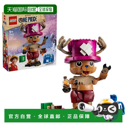 日本直邮LEGO 乐高ONE PIECE托尼托尼 乔巴75643玩具礼物9岁10岁1