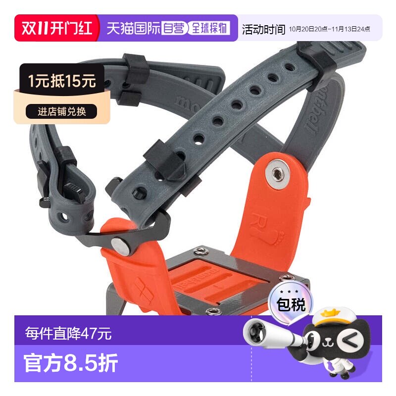 日本直邮MONTBELL 紧凑型雪钉 [1129739] 户外装备冰爪滑雪防滑
