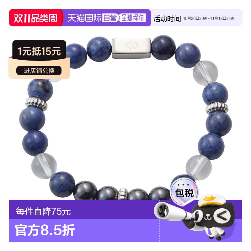 日本直邮ColantotteＥＮ-tsubomi磁力保健手环手串磁石血液循环天