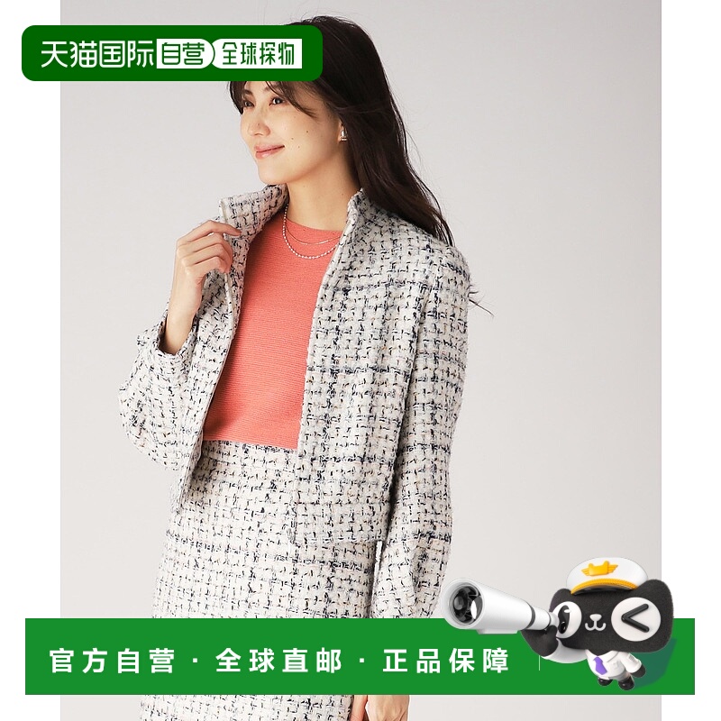 1h可退 日本直邮COUP DE CHANCE 女士华丽短款粗花呢夹克 1874900