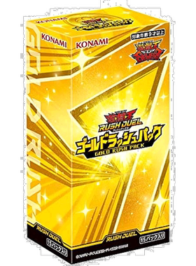 【日本直邮】Konami科乐美 卡牌 游戏王RUSH DUEL黄金rush BOX CG