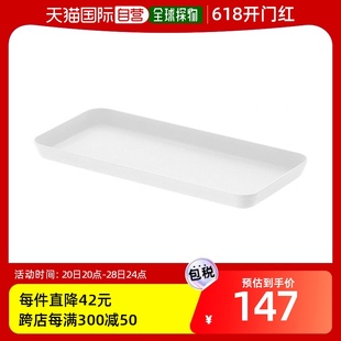 山崎实业 盥洗室桌面小物托盘 日本直邮 收纳盘L白色22XD10XH1