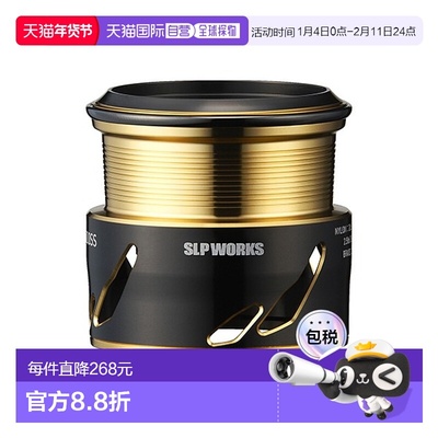 日本直邮SLPWorks SLPW EX SF1000SS 线杯新款