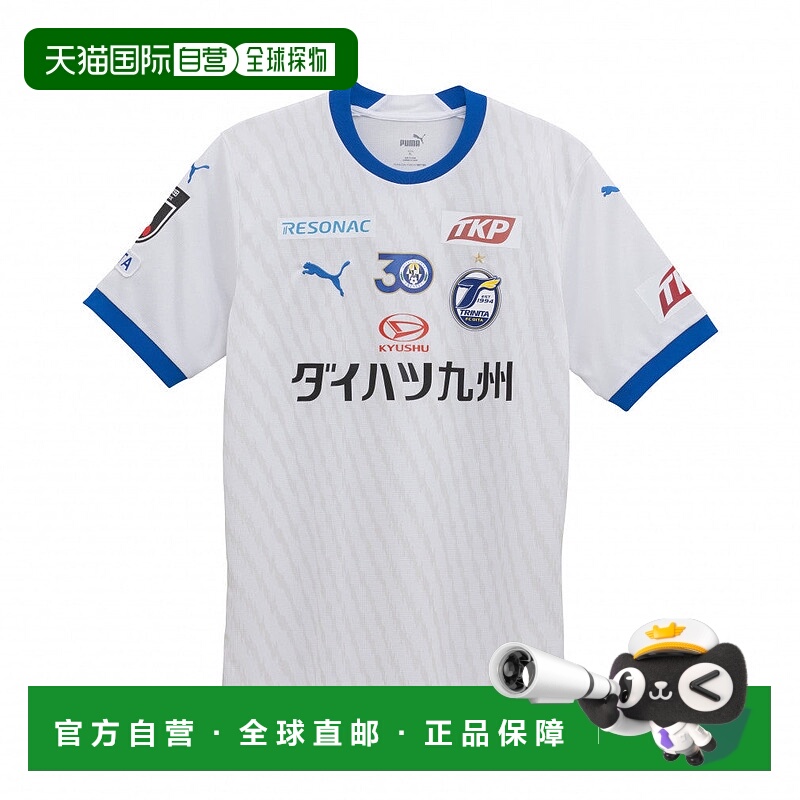 日本直邮Puma-PUMA男子足球Oita Trinita 2024短袖复制套制服2nd7