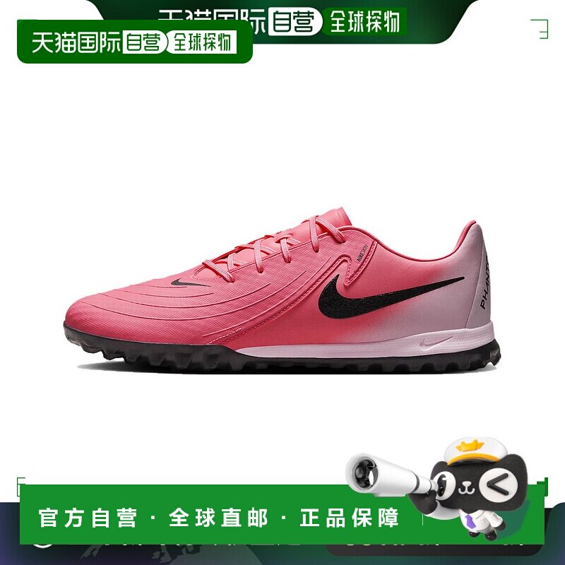 日本直邮Nike耐克 男鞋女鞋运动休闲鞋Phantom GX 2 TF系列足球鞋