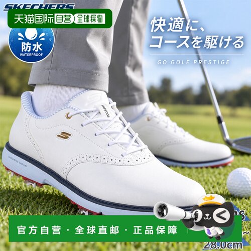 日本直邮Skechers GO GOLF PRESTIGE 男士 Slip-ins 免提穿脱 防
