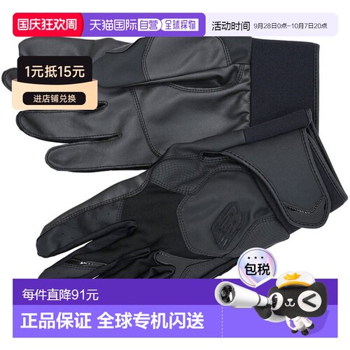 日本直邮New Balance LAG45604-BM 可水洗棒球击球手套