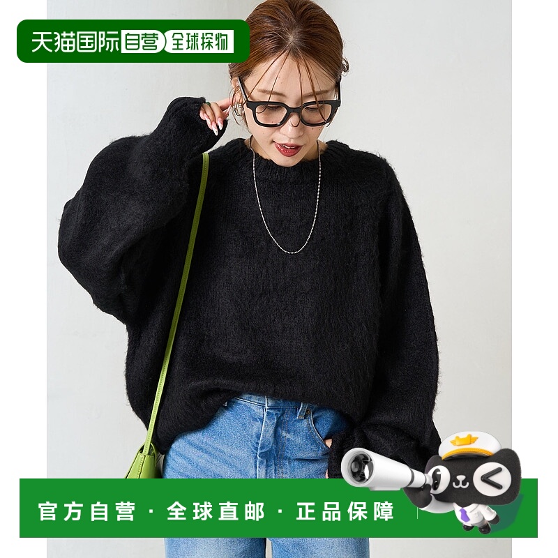 1h可退 日本直邮FREAK'S STORE 女装 短款宽松 荷叶边针织衫 淡色