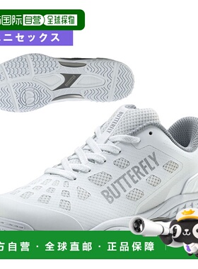 日本直邮Butterfly 乒乓球鞋Resoline/Revaris/Unisex (93710)