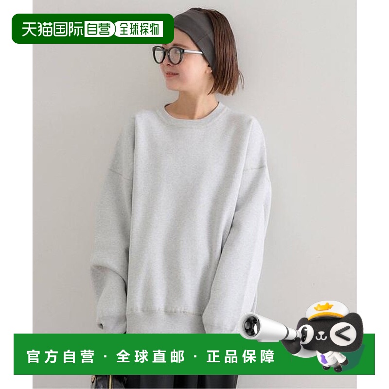 1h可退 日本直邮U by SPICK&SPAN 仿棉毛衣针织款