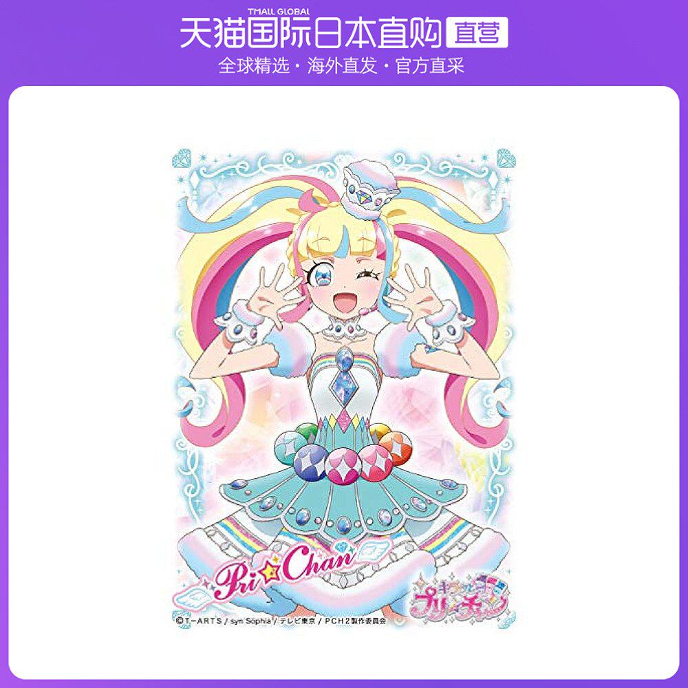 日本直邮动漫角色收集卡片 美妙频道 蒂亚(en-815)