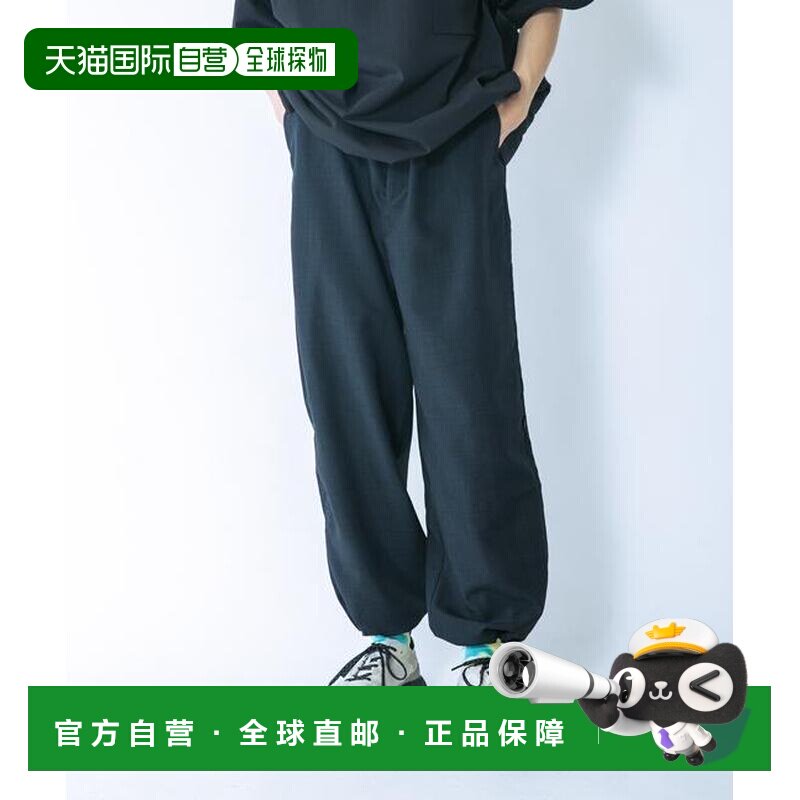 1h可退 日本直邮官方授权 EKAL UR TECH DRYLUXE 高捻设计 长裤