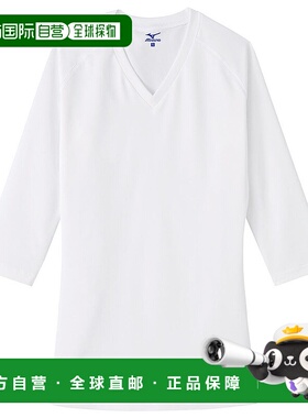 日本直邮MIZUNO Chitose 内衣美津浓