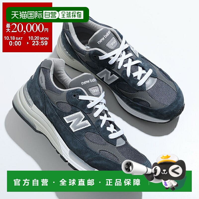 日本直邮New Balance U992NY 男士美国制造 992 Core D Width 绒