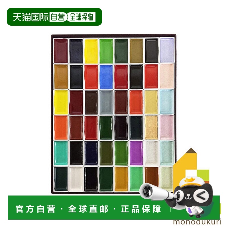 日本直邮吉祥面部彩妆套装 48 色 4-7 件