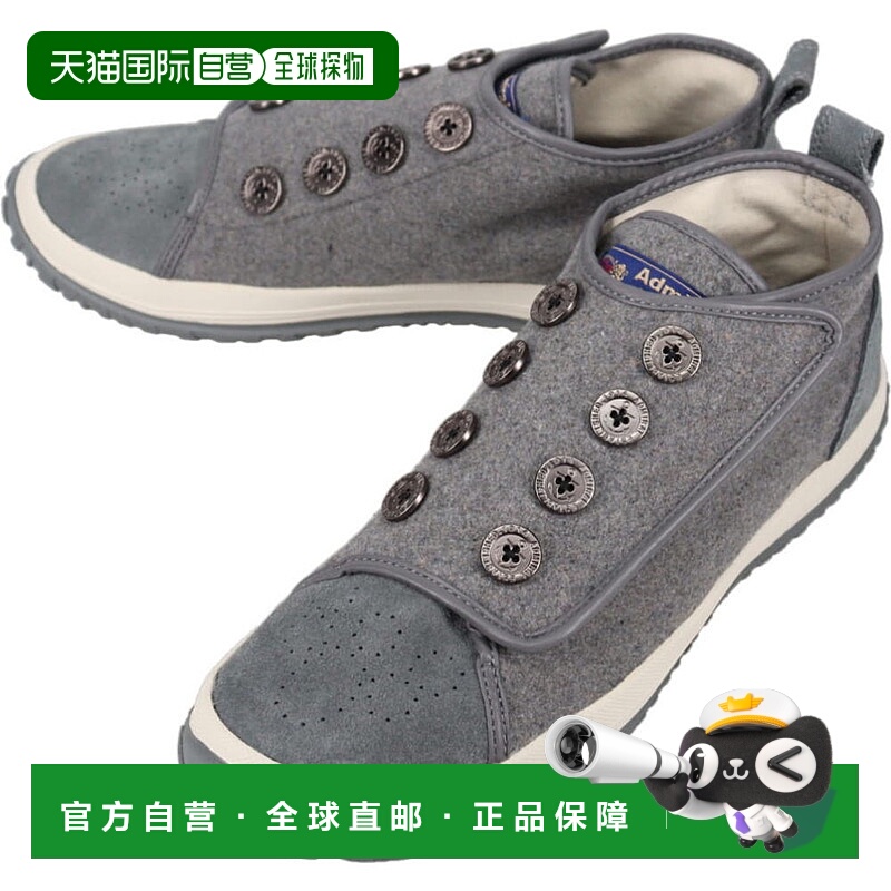 日本直邮Admiral Portsmouth 运动鞋灰色AD834
