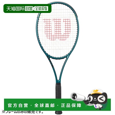 日本直邮尺寸：G3 威尔逊硬质网球拍（仅拍框） Blade 98 16x19 V