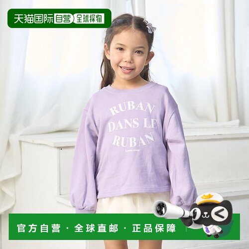 【特价】日本直邮Lycee mine 侧边褶皱 Logo 卫衣
