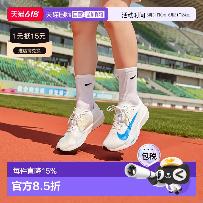日本直邮Nike Rival Fly 4 Zoom 舒适耐用跑步鞋 男女同款 白蓝
