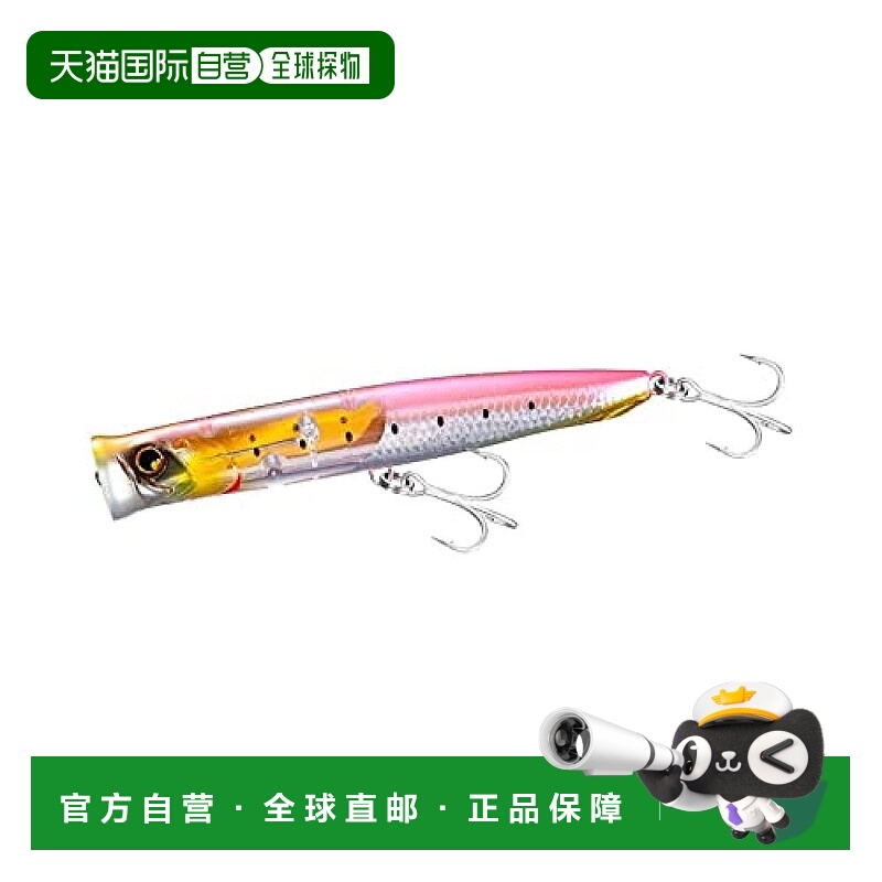 【日本直邮】Shimano禧玛诺 路亚鱼饵 热砂130F Flash boost粉金