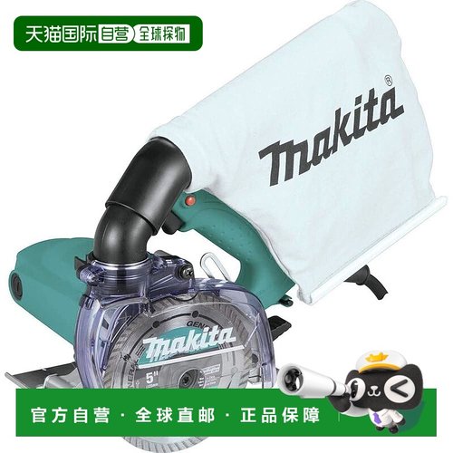 【日本直邮】牧田25mm 防尘刀 附钻石轮 刀片长125毫米