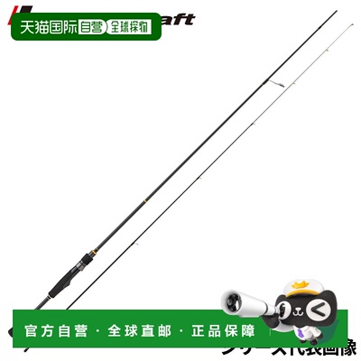 日本直邮Major Craft 阿井竿 Rock Liver 5G RVL5-T732UL 阿井竿