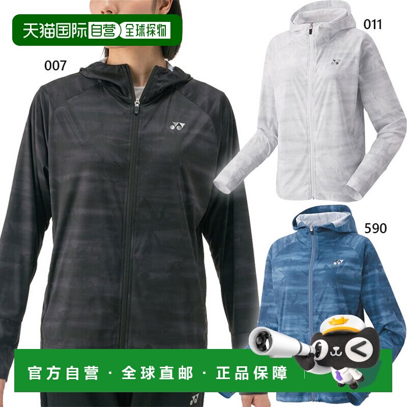 日本直邮YONEX 女款针织热身连帽衫网球羽毛球服上衣长袖吸汗速干图片