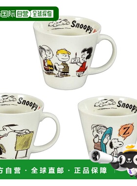【日本直邮】“花生”马克杯 340ml 3件套 日本制造 SN850-29