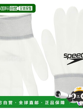 【日本直邮】速比涛  游泳手套男女通用SE42051白色均码