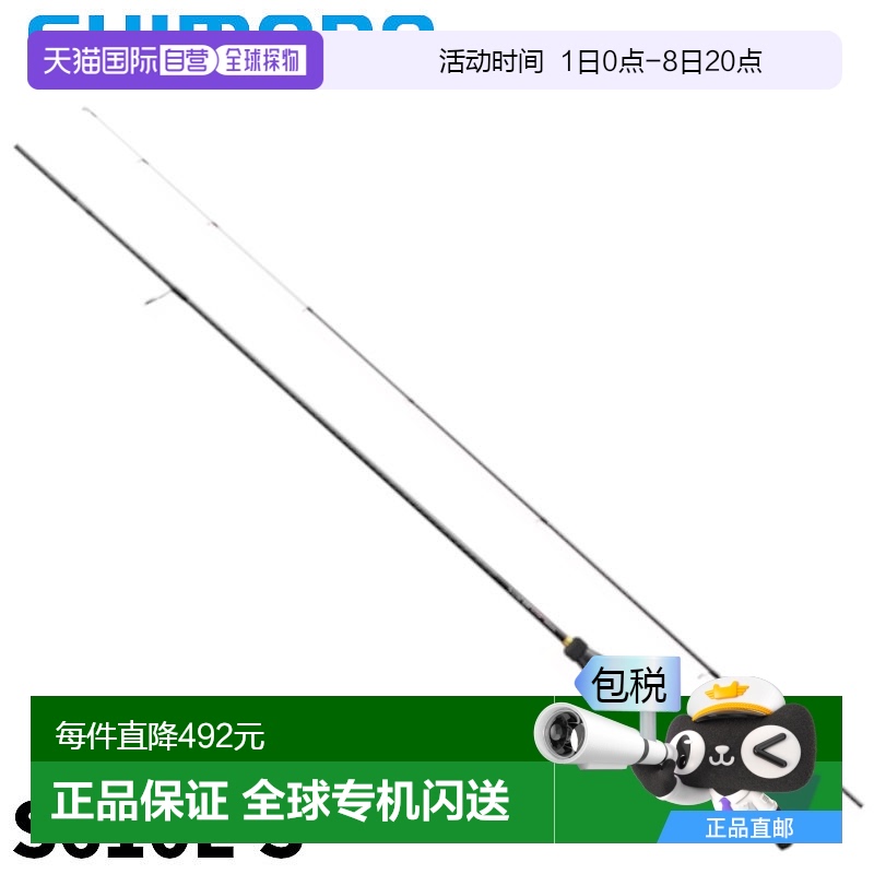 N/A ͨ ձֱShimano  Soare BB  S610L-S 23 662.15Ԫ(88VIP 95)