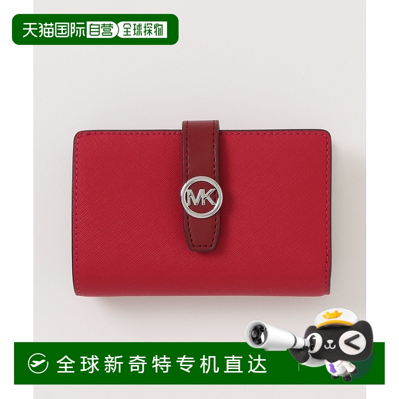 1h可退 日本直邮MICHAEL KORS 迈克高仕 女士 中号拉链翻盖钱包