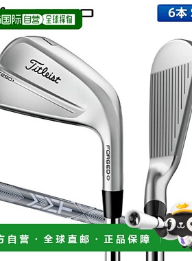 日本直邮Titleist T250 铁杆套装（6 件套）含 MMT AMC BLUE85 碳