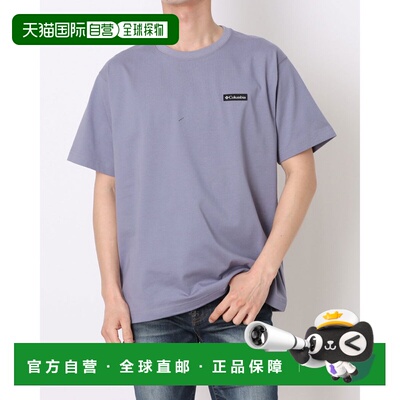 日本直邮Columbia 9225820016 8300 Columbia 男士徒步短袖 T 恤