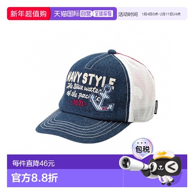 日本直邮日潮 MIKIHOUSE帽子 12-9103-978新款