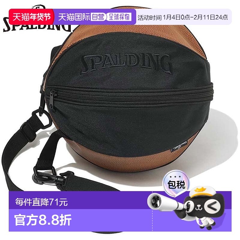日本直邮斯伯丁运动球包直径约27厘米运动包斯伯丁 42-008CB,运动/瑜伽/健身/球迷用品,篮球包/篮球袋,淘宝优惠券,粉丝福利购,淘宝优惠卷