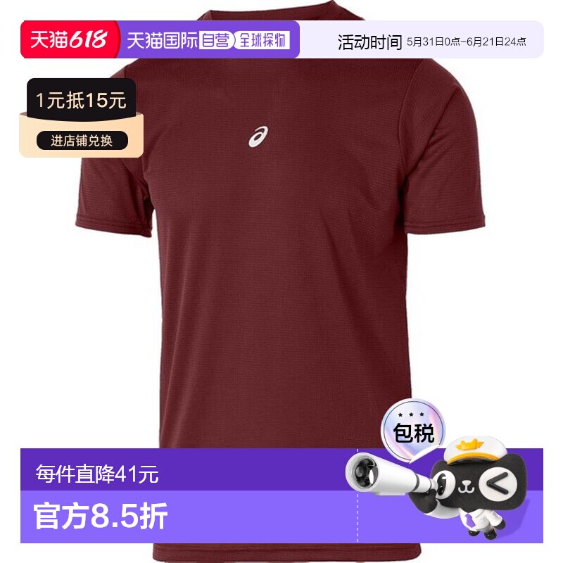 日本直邮ASICS 男士中长款短袖训练内衣（2031F104-601）