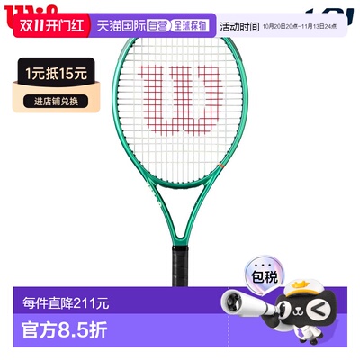 日本直邮Wilson Junior 网球拍 BLADE 26 V10 (WR208710S) - 已穿