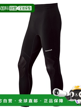日潮跑腿Montbell蒙贝欧男紧身裤Light Climaprene运动BK1127403