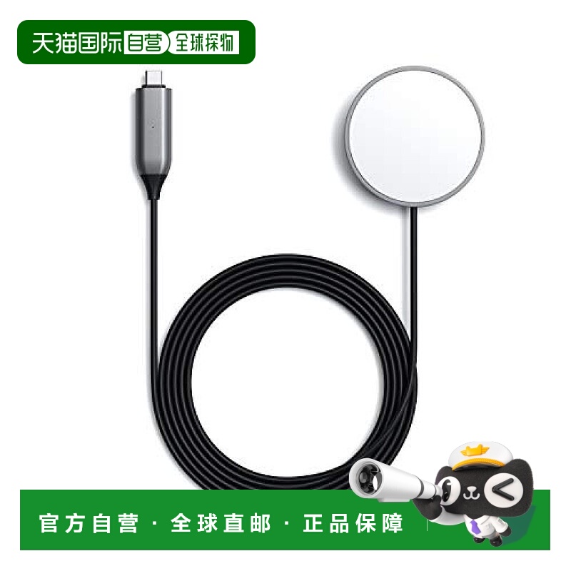 【日本直邮】Satechi USB-C吸铁式无线充电数据线iPhone12系列用