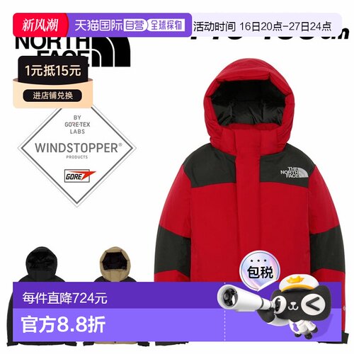 日本直邮The North Face 儿童和青少年 Baltro 轻便夹克尺码 140-