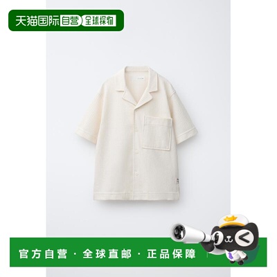 日本直邮Rustic Texture Shirt 衬衫短袖