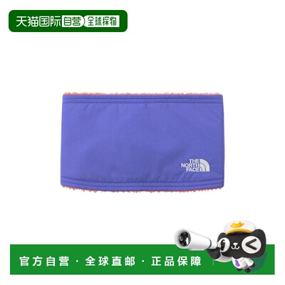 日本直邮THE NORTH FACE 双面保暖颈套儿童款 KFB Iris x L Coral