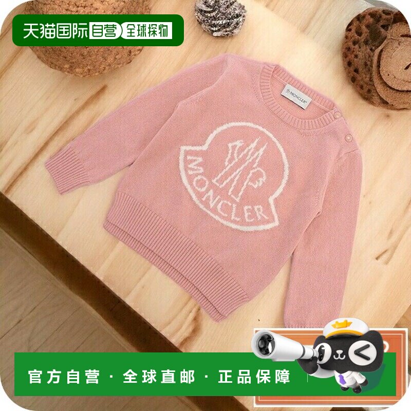 日本直邮Moncler 针织婴儿 MONCLER 保加利亚 9C00002 粉色时尚
