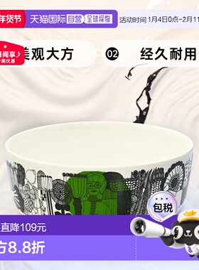 日本直邮marimekko 碗 Siirtolapuutarha 20cm 1500ml xxx 063302