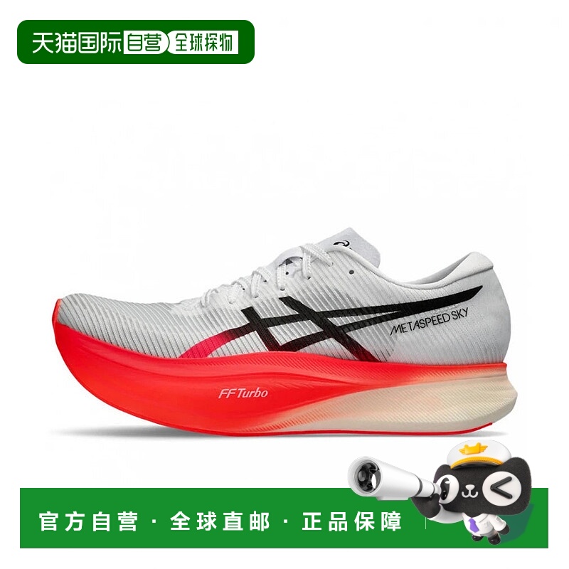 日本直邮asics-ASIC METASPEED SKY+ METASPEED SKY PLUS 1013A11