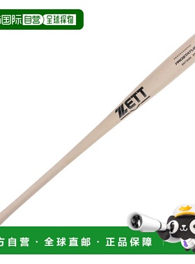 日本直邮ZETT-Zett软木制蝙蝠Prostatus BWT30484软棒球木棒84厘Z