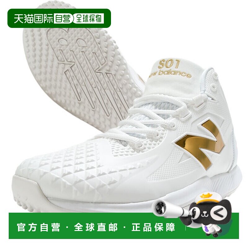 日本直邮New Balance训练鞋棒球大谷翔平签名款2E鞋 TSHOWT12E