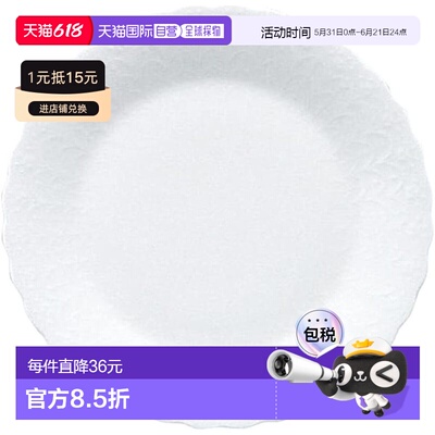 【日本直邮】Narumi鸣海 丝质白 糕点盘 17cm 骨瓷 9968-1527