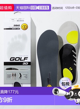 Sidas SIDAS GOLF 3D 2012 鞋垫 男鞋 女鞋 高尔夫 3D 鞋垫 高性